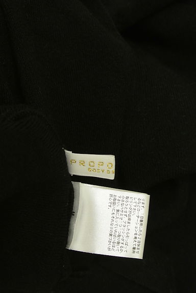 クリックで大画像表示 PROPORTION BODY DRESSING(プロポーションボディドレッシング)の古着「金縁パールボタンタートルニットワンピース(ワンピース・チュニック)」大画像6へ