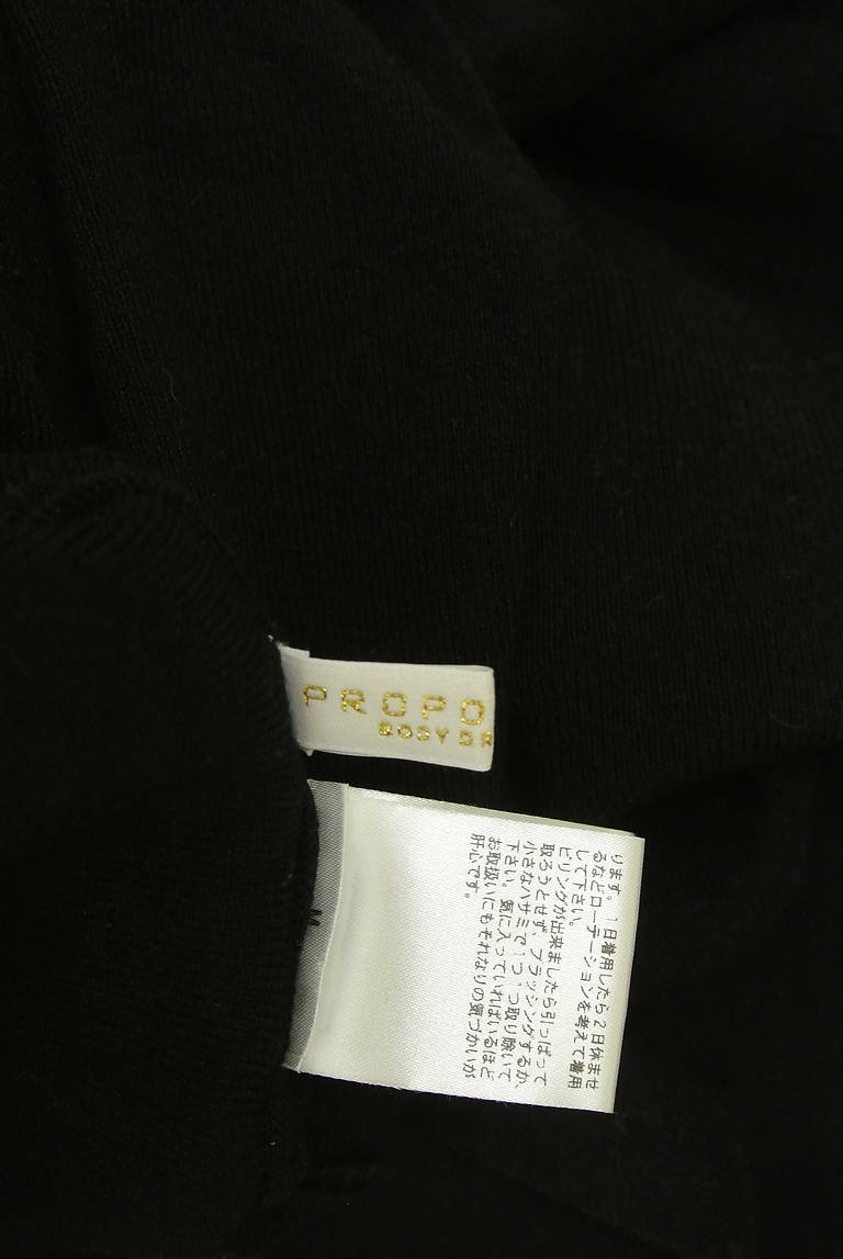 PROPORTION BODY DRESSING(プロポーションボディドレッシング)の古着「商品番号:PR10345962」-大画像6
