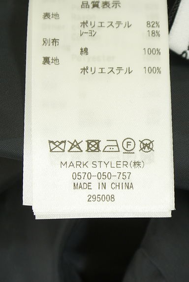 クリックで大画像表示 dazzlin(ダズリン)の古着「別地切替レイヤード風ワンピース(ワンピース・チュニック)」大画像5へ
