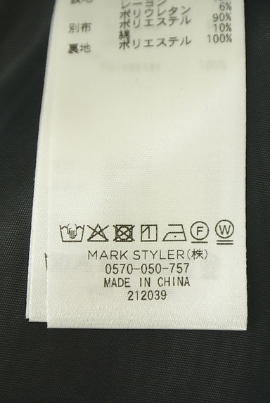 クリックで大画像表示 dazzlin(ダズリン)の古着「トレンチワンピース(ワンピース・チュニック)」大画像5へ