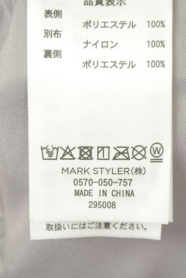 クリックで大画像表示 dazzlin(ダズリン)の古着「ラメMIX起毛チェックロングスカート(ロングスカート・マキシスカート)」大画像5へ