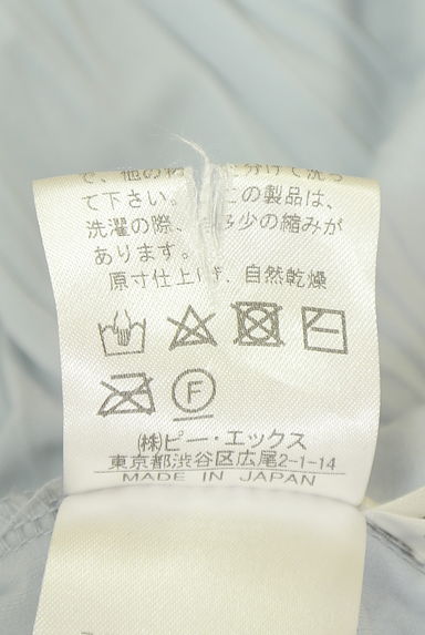 クリックで大画像表示 TABASA(タバサ)の古着「tabasa voyage ワッシャーワイドパンツ(パンツ)」大画像5へ