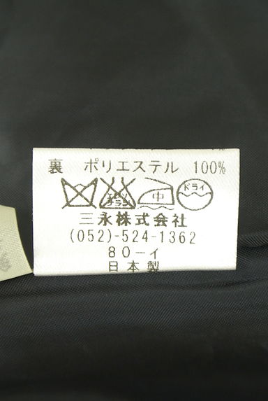 クリックで大画像表示 KarL Park Lane(カールパークレーン)の古着「半そでワンピース(ワンピース・チュニック)」大画像5へ