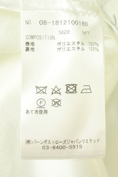 クリックで大画像表示 WILLSELECTION(ウィルセレクション)の古着「ドット柄シフォンフレアスカート(スカート)」大画像5へ