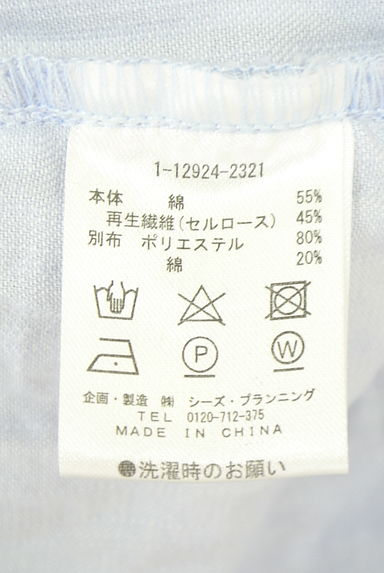 drug store's（ドラッグストアーズ）の古着「ロゴ刺繍入りパンツ（パンツ）」大画像５へ