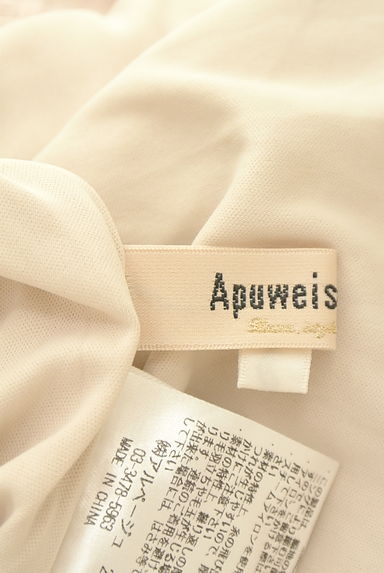 クリックで大画像表示 Apuweiser riche(アプワイザーリッシェ)の古着「オフショルダーノースリリブニットワンピース(ワンピース・チュニック)」大画像6へ
