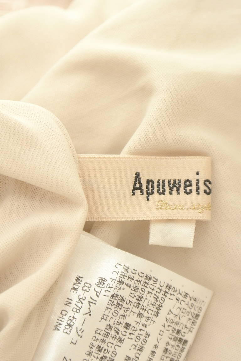 Apuweiser riche（アプワイザーリッシェ）の古着「商品番号：PR10346033」-大画像6