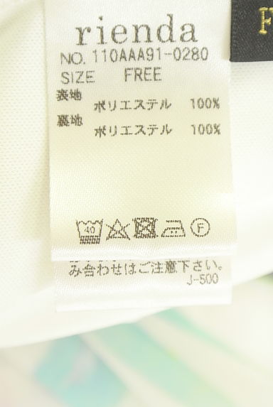クリックで大画像表示 rienda(リエンダ)の古着「花柄シフォンロングスカート(ロングスカート・マキシスカート)」大画像5へ