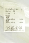Rady（レディ）の古着「商品番号：PR10346050」-5