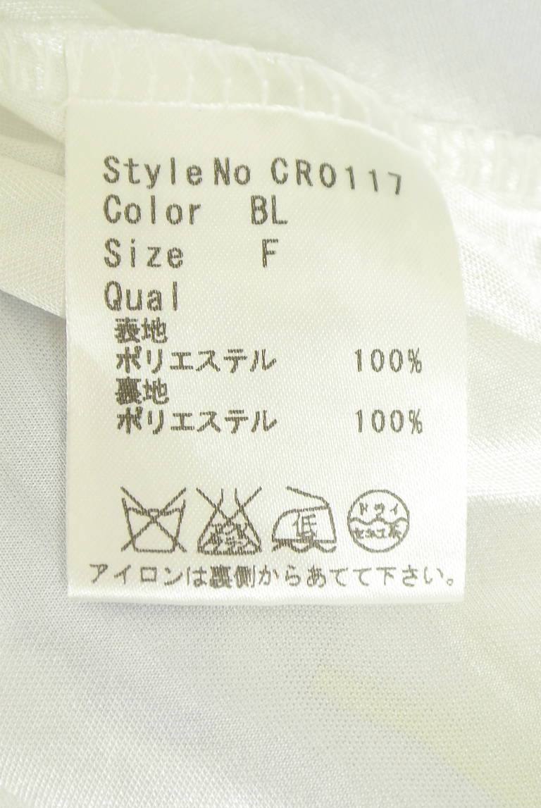 Rady（レディ）の古着「商品番号：PR10346050」-大画像5