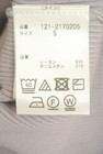 PROPORTION BODY DRESSING(プロポーションボディドレッシング)の古着「商品番号:PR10346099」-5