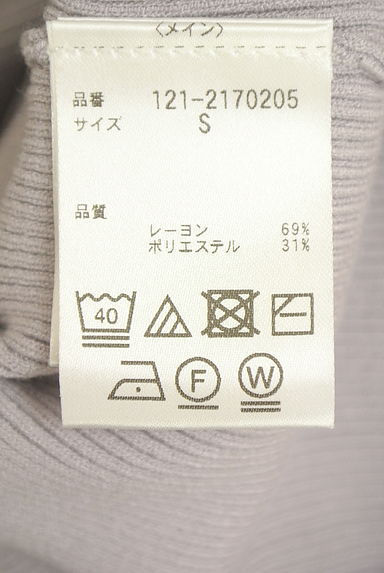 クリックで大画像表示 PROPORTION BODY DRESSING(プロポーションボディドレッシング)の古着「Vネックリブニットトップス(ニット)」大画像5へ