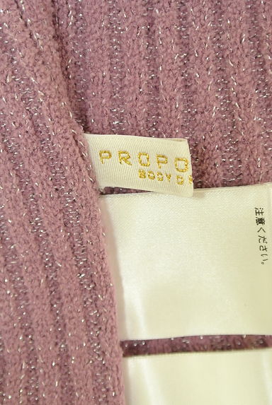 クリックで大画像表示 PROPORTION BODY DRESSING(プロポーションボディドレッシング)の古着「ラメ混モックネックリブニットトップス(ニット)」大画像6へ