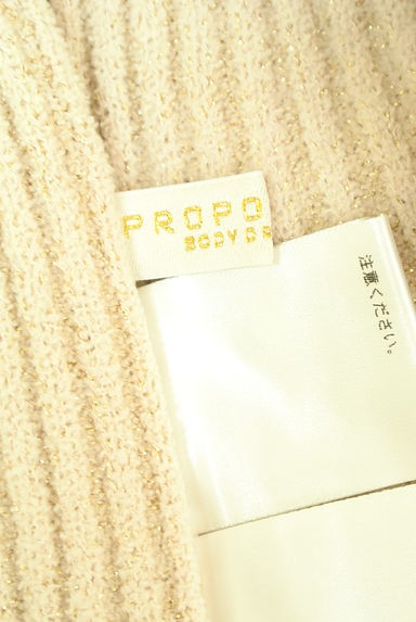 クリックで大画像表示 PROPORTION BODY DRESSING(プロポーションボディドレッシング)の古着「ラメ混モックネックリブニットトップス(ニット)」大画像6へ