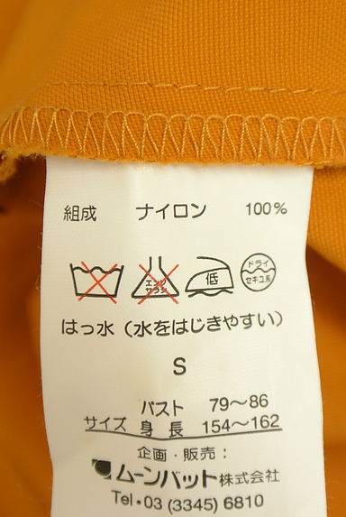 クリックで大画像表示 Sybilla(シビラ)の古着「ベルト付きナイロンロングコート(ブルゾン・スタジャン)」大画像5へ