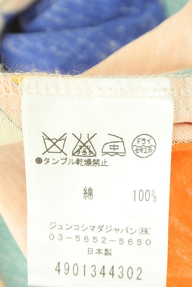 クリックで大画像表示 49av.Junko Shimada(49アヴェニュージュンコシマダ)の古着「カラフル模様カーディガン(カーディガン・ボレロ)」大画像5へ