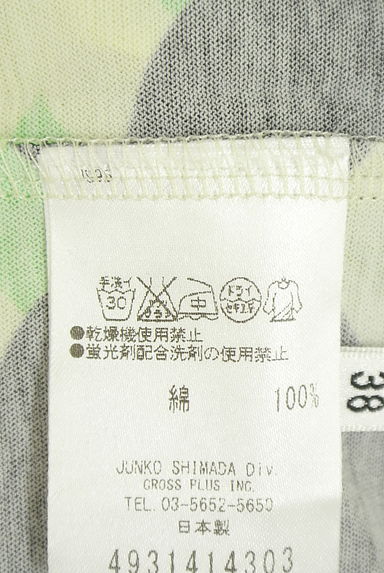 クリックで大画像表示 49av.Junko Shimada(49アヴェニュージュンコシマダ)の古着「幾何学模様カーディガン(カーディガン・ボレロ)」大画像5へ
