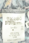 49av.Junko Shimada（49アヴェニュージュンコシマダ）の古着「商品番号：PR10346129」-5