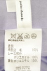 49av.Junko Shimada（49アヴェニュージュンコシマダ）の古着「商品番号：PR10346133」-5