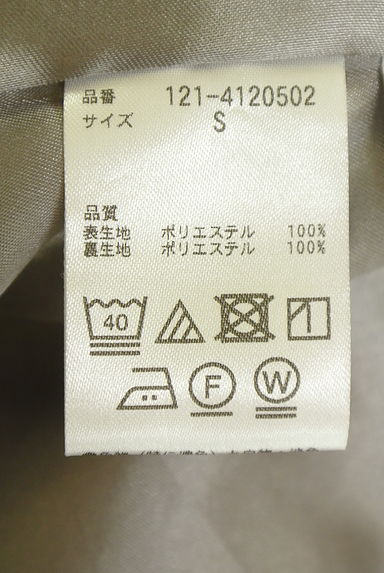 クリックで大画像表示 PROPORTION BODY DRESSING(プロポーションボディドレッシング)の古着「ティアードロングスカート(ロングスカート・マキシスカート)」大画像5へ