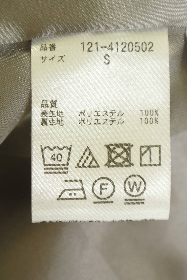 PROPORTION BODY DRESSING(プロポーションボディドレッシング)の古着「商品番号:PR10346135」-大画像5