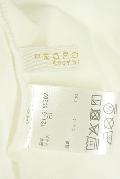 クリックで大画像表示 PROPORTION BODY DRESSING(プロポーションボディドレッシング)の古着「ロゴプリントTシャツ(Tシャツ)」大画像6へ