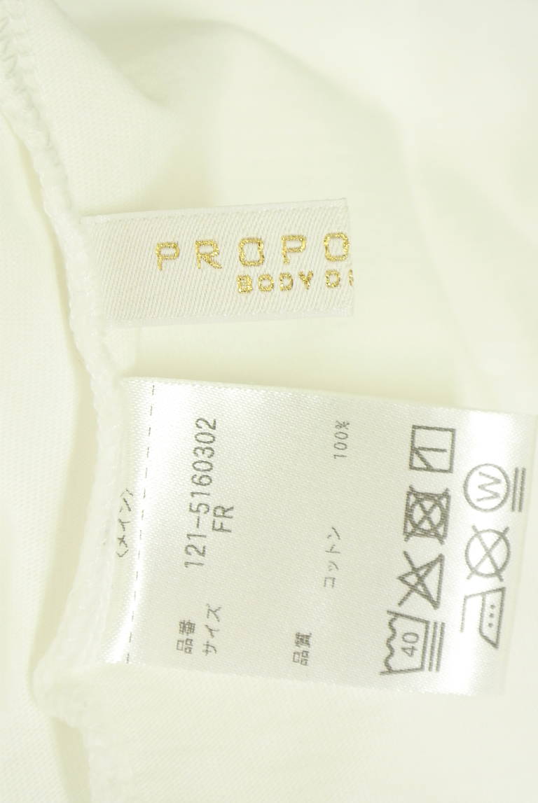 PROPORTION BODY DRESSING(プロポーションボディドレッシング)の古着「商品番号:PR10346136」-大画像6