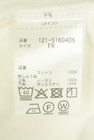 PROPORTION BODY DRESSING(プロポーションボディドレッシング)の古着「商品番号:PR10346137」-5