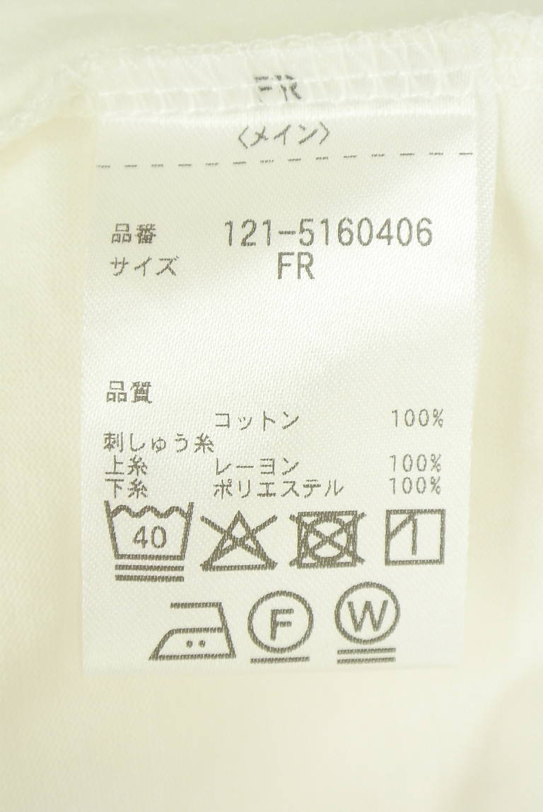 PROPORTION BODY DRESSING(プロポーションボディドレッシング)の古着「商品番号:PR10346137」-大画像5