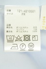PROPORTION BODY DRESSING（プロポーションボディドレッシング）の古着「商品番号：PR10346139」-5
