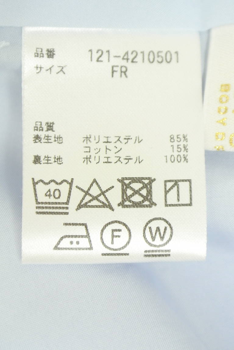 PROPORTION BODY DRESSING（プロポーションボディドレッシング）の古着「商品番号：PR10346139」-大画像5