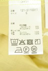 PROPORTION BODY DRESSING(プロポーションボディドレッシング)の古着「商品番号:PR10346140」-5