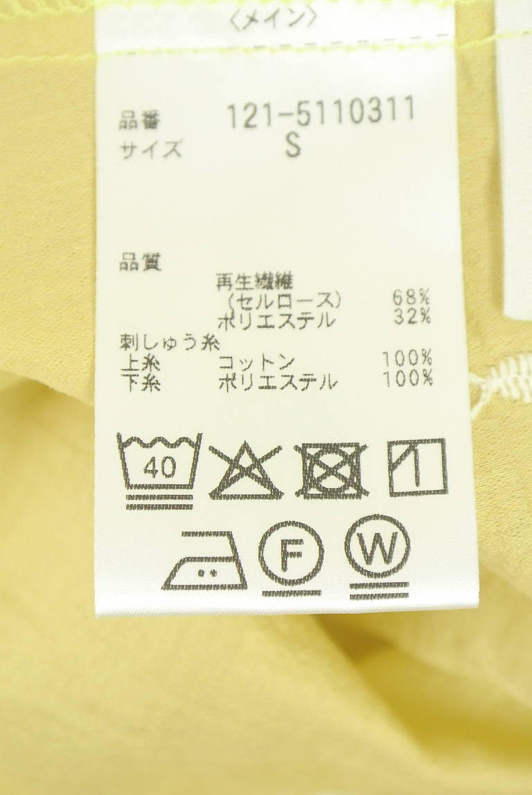 PROPORTION BODY DRESSING(プロポーションボディドレッシング)の古着「商品番号:PR10346140」-大画像5