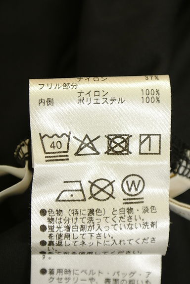 クリックで大画像表示 PROPORTION BODY DRESSING(プロポーションボディドレッシング)の古着「ボーダーフリルロングタイトスカート(ロングスカート・マキシスカート)」大画像5へ