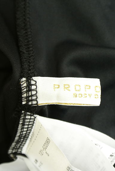 クリックで大画像表示 PROPORTION BODY DRESSING(プロポーションボディドレッシング)の古着「ボーダーフリルロングタイトスカート(ロングスカート・マキシスカート)」大画像6へ