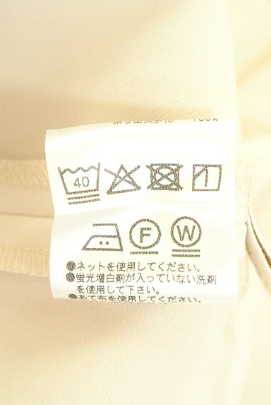 クリックで大画像表示 PROPORTION BODY DRESSING(プロポーションボディドレッシング)の古着「スリットストレートパンツ(パンツ)」大画像5へ