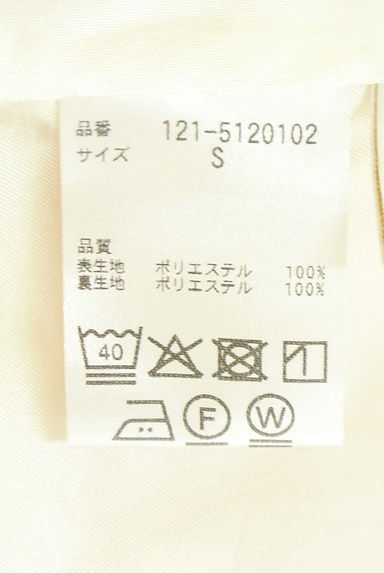 クリックで大画像表示 PROPORTION BODY DRESSING(プロポーションボディドレッシング)の古着「リボン付きロングフレアスカート(ロングスカート・マキシスカート)」大画像5へ