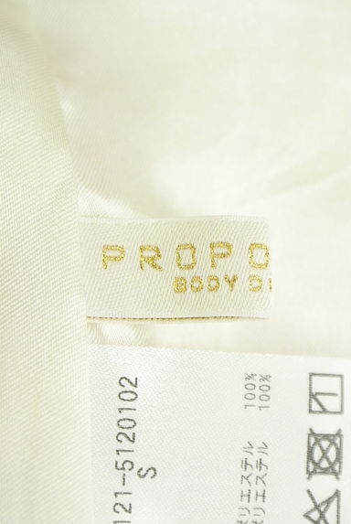 クリックで大画像表示 PROPORTION BODY DRESSING(プロポーションボディドレッシング)の古着「リボン付きロングフレアスカート(ロングスカート・マキシスカート)」大画像6へ