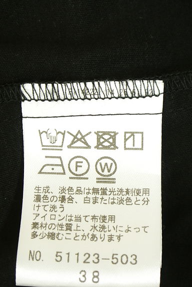 クリックで大画像表示 Rose Tiara(ローズティアラ)の古着「ティアードフリル袖カットソー(カットソー・プルオーバー)」大画像5へ