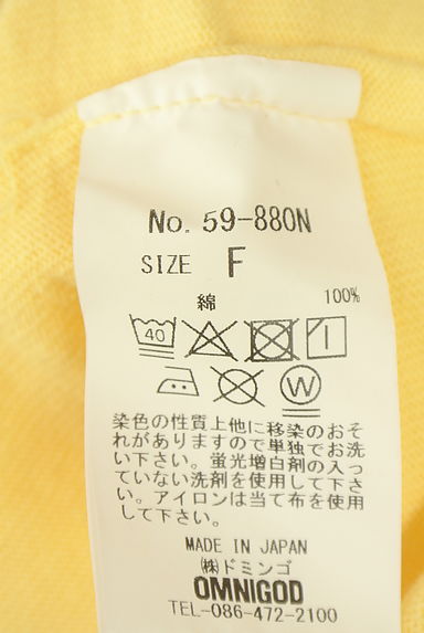 クリックで大画像表示 OMNIGOD(オムニゴッド)の古着「バックプリントボートネックカットソー(カットソー・プルオーバー)」大画像5へ