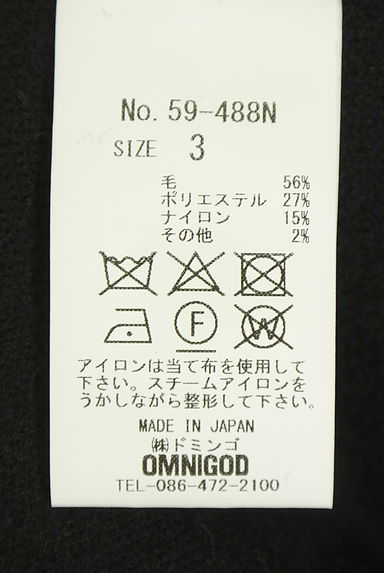 クリックで大画像表示 OMNIGOD(オムニゴッド)の古着「ボア切替ニットベスト(ベスト・ジレ)」大画像5へ