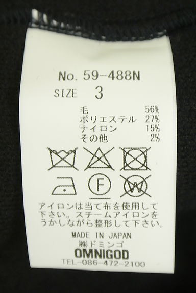 クリックで大画像表示 OMNIGOD(オムニゴッド)の古着「ボア切替ニットベスト(ベスト・ジレ)」大画像5へ