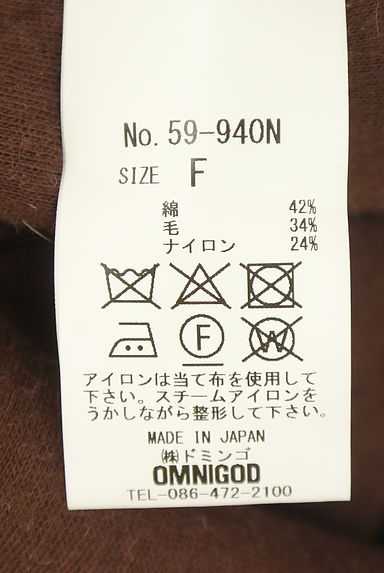 クリックで大画像表示 OMNIGOD(オムニゴッド)の古着「起毛ニットカーディガン(カーディガン・ボレロ)」大画像5へ
