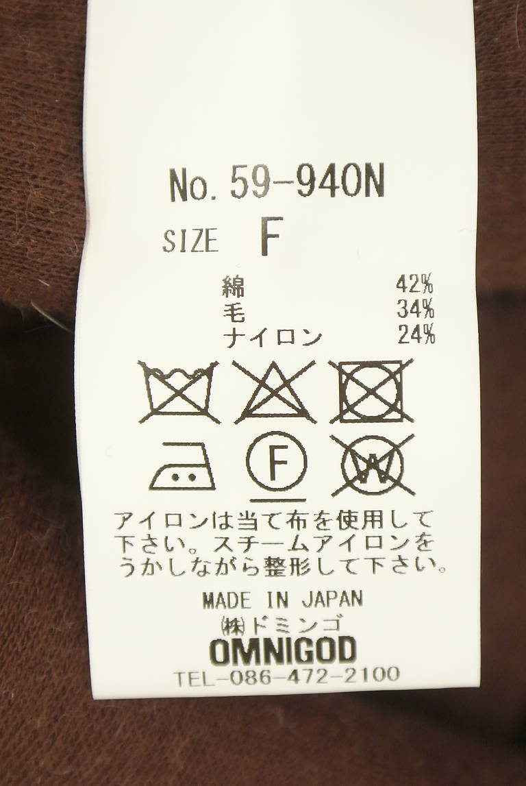 OMNIGOD（オムニゴッド）の古着「商品番号：PR10346157」-大画像5