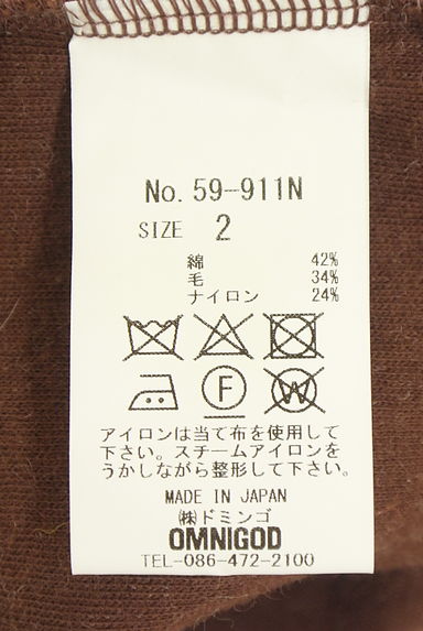 クリックで大画像表示 OMNIGOD(オムニゴッド)の古着「ウール混メランジニット(ニット)」大画像5へ