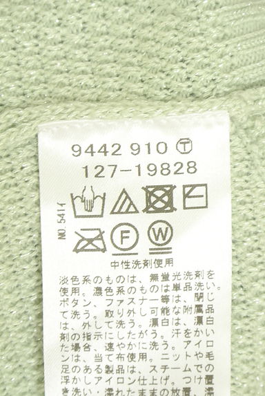クリックで大画像表示 INDIVI(インディヴィ)の古着「Vネックラグランラメニット(ニット)」大画像5へ