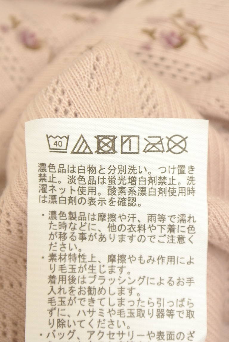 earth music&ecology（アースミュージック＆エコロジー）の古着「商品番号：PR10346170」-大画像5