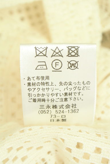 KarL Park Lane（カールパークレーン）の古着「透かしニットベスト（ベスト・ジレ）」大画像５へ