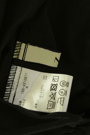 クリックで大画像表示 N.Natural Beauty Basic*(エヌ ナチュラルビューティーベーシック)の古着「フレアキャミソール(カットソー・プルオーバー)」大画像6へ