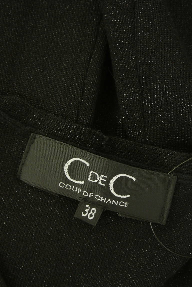 COUP DE CHANCE（クードシャンス）の古着「商品番号：PR10346190」-大画像6